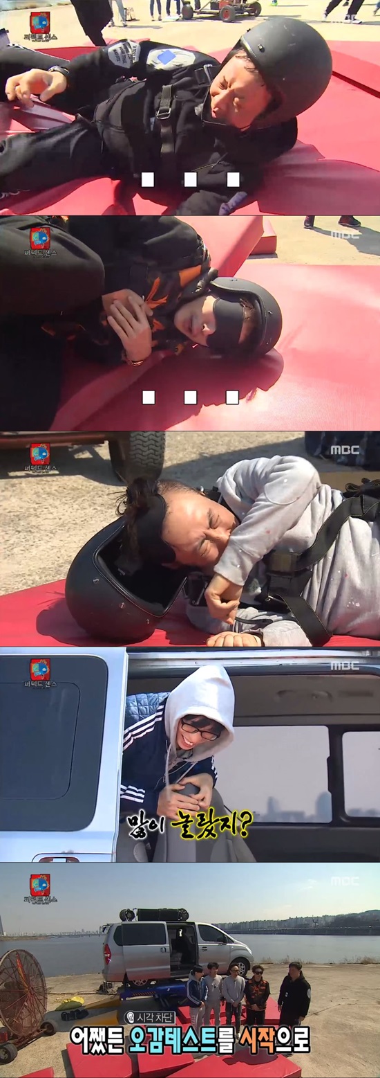 무한도전 오감테스트. 무한도전에서 멤버들은 시각을 가린 채 몰래카메라를 당했다. /무한도전 방송 캡처