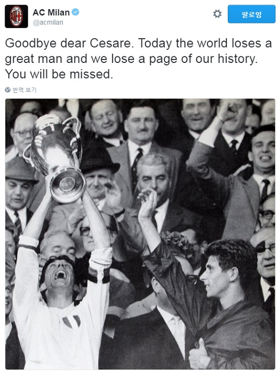 체사레 말디니, 사망! 체사레 말디니가 3일 향년 84세의 나이로 사망했다. / AC 밀란 트위터 캡처