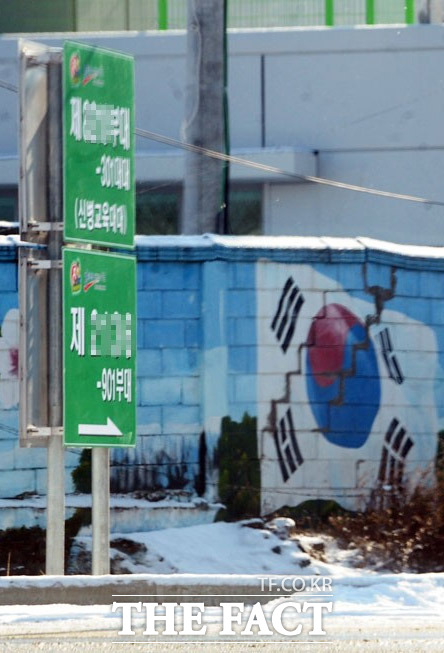 ▲비가 조교로 근무하고 있는 경기도 연천군 5사단 신병교육대 입간판./연천=노시훈기자