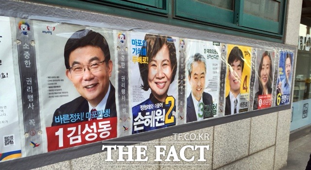 일여다야 구도로 4·13총선을 치르는 서울 마포을 민심이 주목된다. 망원역 사거리에 걸려 있는 1~6번 후보의 벽보./마포을=서민지 기자