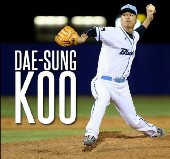 대성불패 구대성. 구대성이 만 46살의 나이에도 호주에서 선수 생활을 이어가고 있다. /시드니 블루삭스 페이스북 캡처