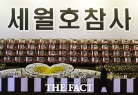 [TF사진관] '세월호 참사 2주기'를 앞둔 '정부합동분향소'