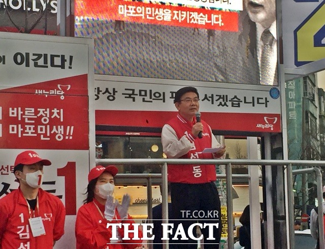 서울 마포을에 출사표를 던진 김성동 전 새누리당 의원이 지난 4일 오후 6시 30분께 합정역 사거리에서 거리 유세를 하고 있다./마포을=서민지 기자
