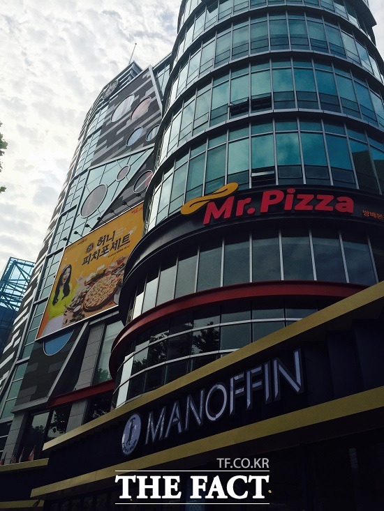 미스터피자 가맹점주는 6일 기자회견 뒤 MPK 본사를 항의 방문했다. /더팩트DB