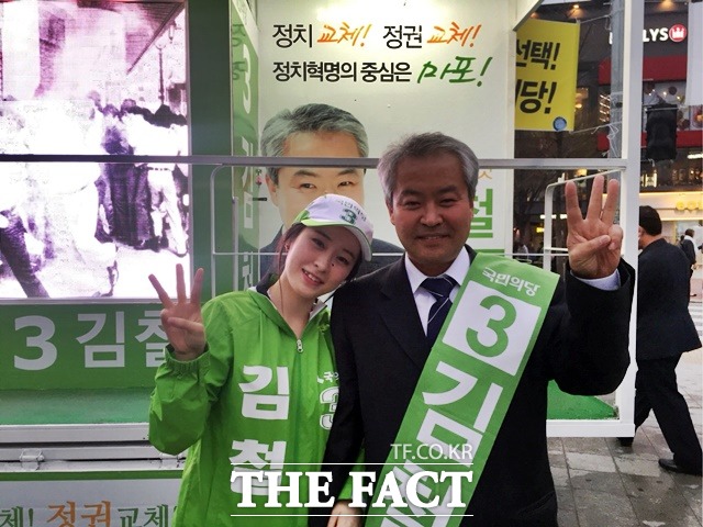 서울 마포을에 출마한 김철 국민의당 후보가 6일 오후 6시께 합정역 사거리에서 퇴근길 유세를 한 뒤 딸 꽃담 씨와 함께 포즈를 취하고 있다./마포을=서민지 기자