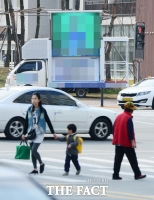 포토기사 사진