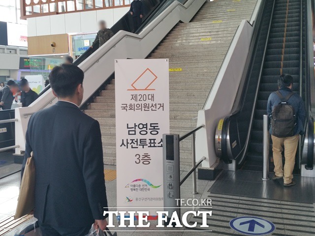 8일 오후 서울역 대합실에서 한 시민이 사전투표소 위치를 안내하는 입간판을 바라보고 있다./서울역=신진환 기자