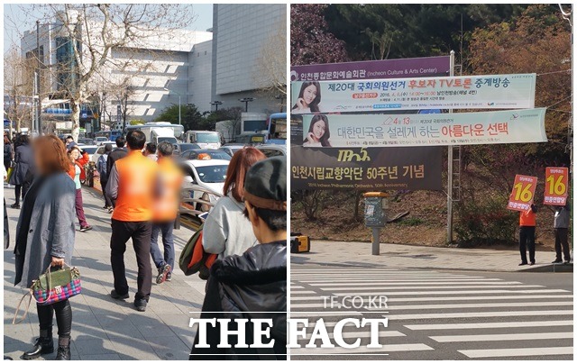 4·13 총선 이틀 전인 11일 오후 인천 남동갑 지역의 선거운동원들은 2~3명씩 짝을 이뤄 거리 홍보에 나섰다./인천=신진환 기자