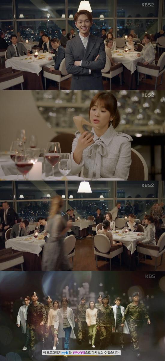 이유있는 반전 장면. 알파팀과 혜성병원 의료팀이 화산 폭발 소식에 출동했다. /KBS2 태양의 후예 방송 화면 캡처