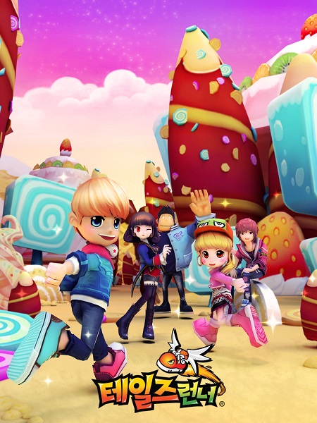 지난 2005년 서비스를 시작한 ‘테일즈런너’는 누적 회원 1400만 명을 보유하고 있는 국내 대표 장수 게임이다. /스마일게이트 메가포트 제공