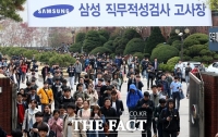  [TF댓글뉴스] 삼성·LG  입사시험에 대기업 쏠림 현상 '갑론을박'