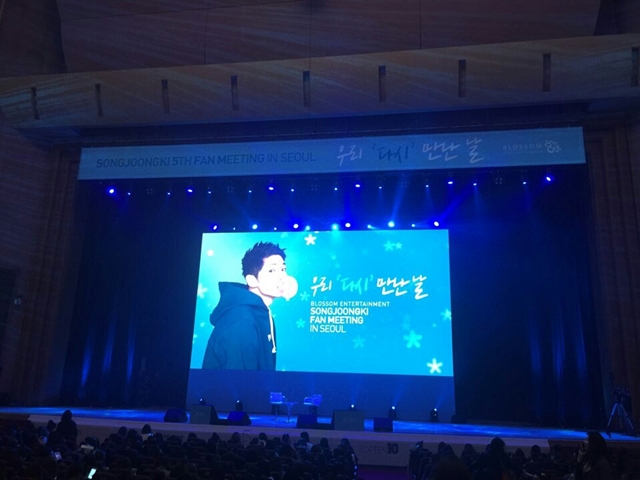 송중기 팬미팅 우리 다시 만난 날 현장. 송중기는 전역 후 17일 팬들과 만나 즐거운 시간을 가졌다. /독자 제공