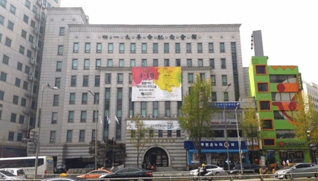 서울시는 종로구 평동에 위치한 4·19혁명 기념도서관 리모델링 사업을 지원한다고 18일 밝혔다./서울시 제공