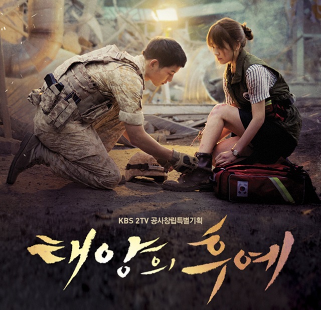 16회의 여정을 마친 태양의 후예. KBS2 수목드라마 태양의 후예가 지난 14일 자체 최고 시청률인 38.8%(닐슨코리아 전국 기준)로 종영했다. /NEW 제공