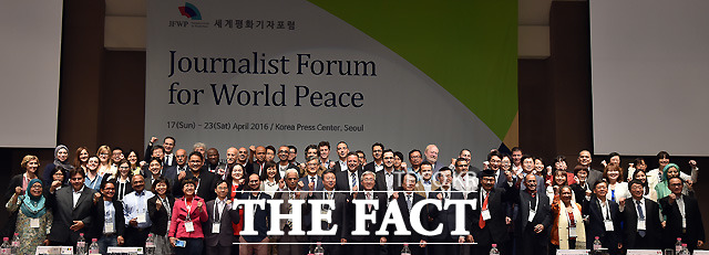 한국기자협회가 주최하는 세계평화기자포럼 (Journalist Forum for World Peace)의 개막식이 18일 오전 서울 중구 태평로1가 프레스센터 20층 국제회의장에서 열린 가운데, 정규성 한국기자협회 회장과 김종덕 문화체육관광부장관(가운데)이 포럼에 참여한 기자들과 함께 기념촬영을 하고 있다. /이새롬 기자