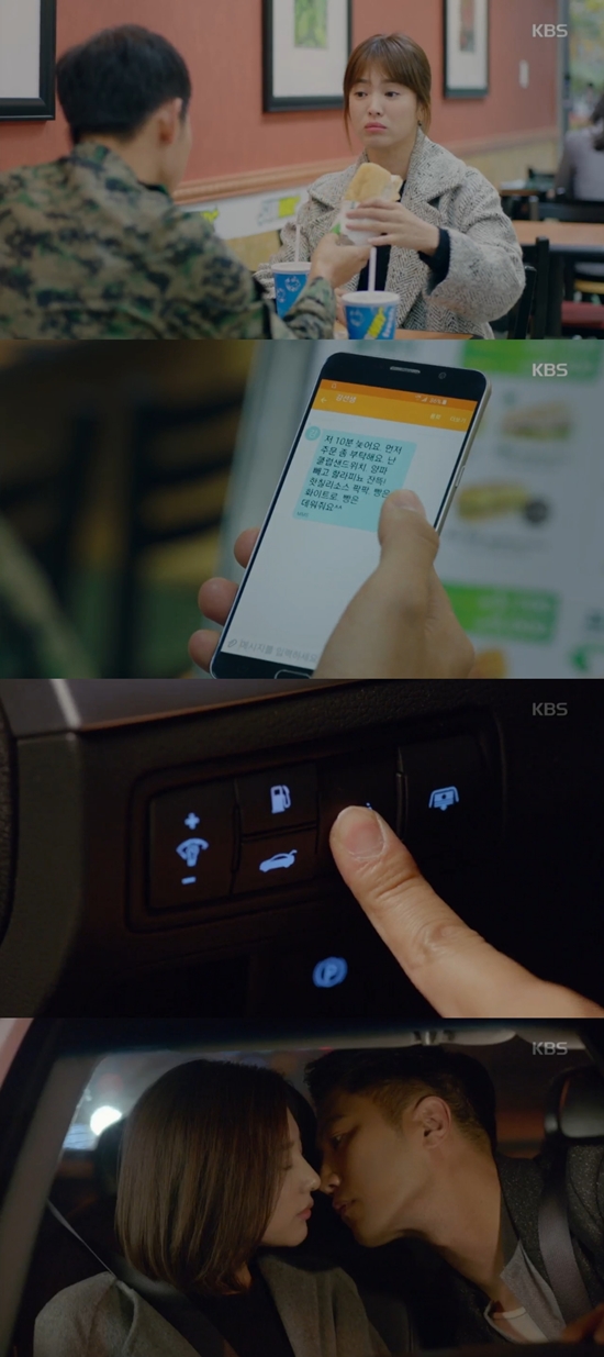 태양의 후예 속 PPL. 방심위는 드라마 속 과도한 PPL을 문제삼았다. /KBS2 태양의 후예 방송 화면 캡처