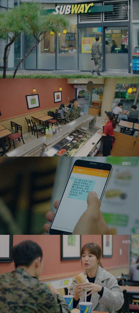 태양의 후예에서 특정 브랜드의 샌드위치를 사는 송중기. 이 장면에서는 샌드위치 주문 방법을 상세히 보여준다. /KBS2 태양의 후예 방송 화면 캡처