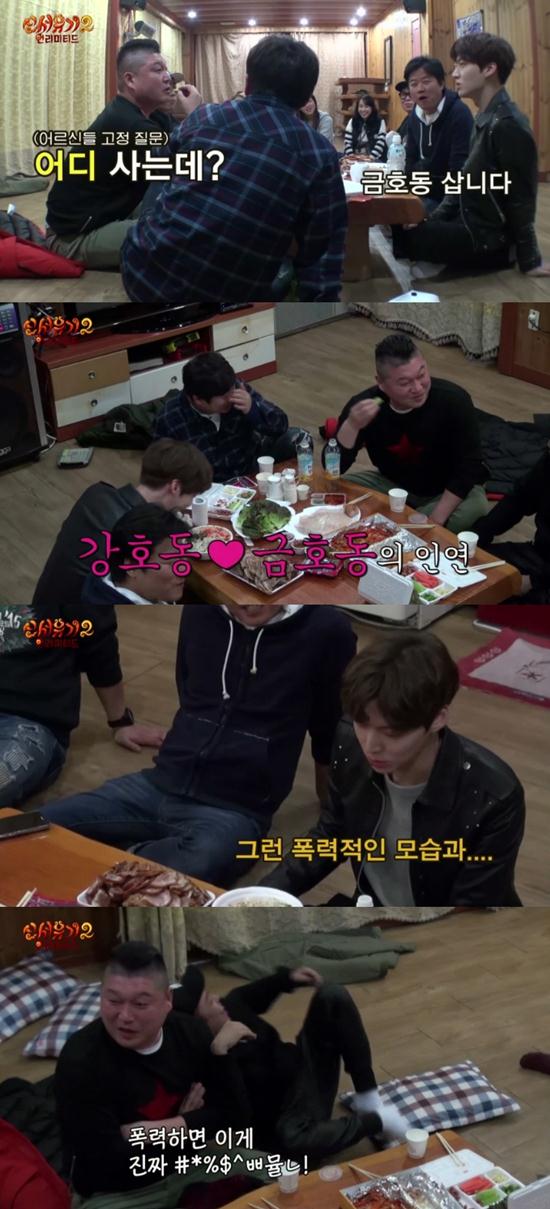 강호동과 금호동 사는 안재현의 케미. 두 사람의 케미는 신서유기2의 또 다른 볼거리다. /tvN go 신서유기2 방송 화면 캡처