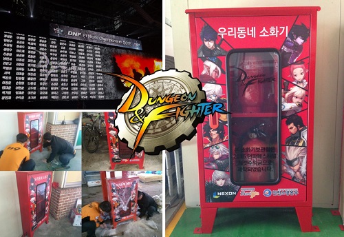 ‘우리동네 소화기함’은 소방차 출동이 어려운 화재취약지역 등에 소화기 여러 개를 한 곳에 비치한 소방시설로 화재 조기 진압과 확산 방지에 사용된다. /넥슨 제공