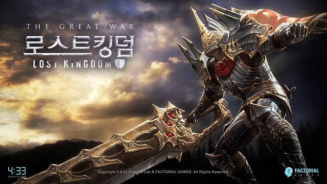 네시삼십삼분은 ‘아크메이지’ 캐릭터를 사전 예약한 이용자들에게 50레벨 신화 무기 등 혜택을 준다. /네시삼십삼분 제공