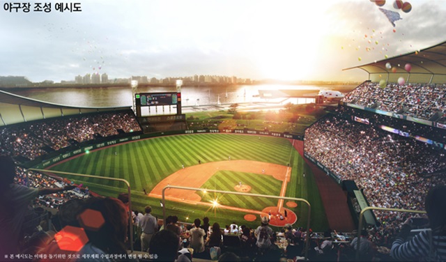 야구장은 현재 보조경기장이 있는 한강변으로 자리를 옮기고, 관람석은 기존 2만6000석에서 3만5000석으로 늘어난다. 돔구장 여부는 사업단계에서 공론화 과정을 거쳐 결정될 예정이다./서울시 제공