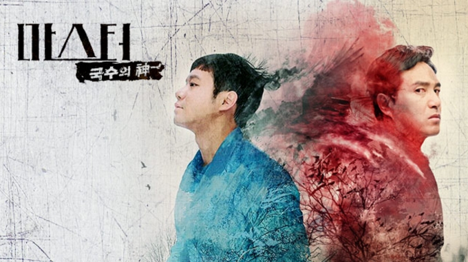 마스터-국수의 신. 배우 천정명과 조재현이 새 수목드라마는 장르도, 보여주고자 하는 것도 태양의 후예와는 전혀 다른 드라마라고 말했다. /KBS 제공