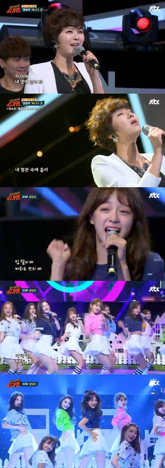 안수지, 다양한 이력 눈길. 이날 안수지는 엉덩이 재즈 버전과 청춘의 덫 OST를 불러 시선을 모았다. /JTBC 투유프로젝트-슈가맨 방송 화면 캡처