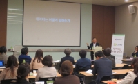  네이버는 어떻게 일하나…김상헌 대표 ‘네이버 방식’ 강연