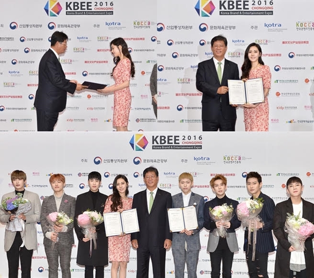 대륙 여신 추자현, 문화 한류 이어 경제 한류까지 책임진다. 배우 추자현이 2016 충칭 코리아브랜드 & 한류상품박람회 공식 홍보대사에 위촉됐다. /2016 충칭 코리아브랜드 & 한류상품박람회, 더홀릭컴퍼니 제공