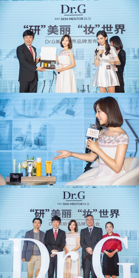 윤명주 중위도 중국 갔지 말입니다. 배우 김지원이 태양의 후예 이후 첫 해외 일정으로 중국을 택했다. /더모 코스메틱 브랜드 닥터지