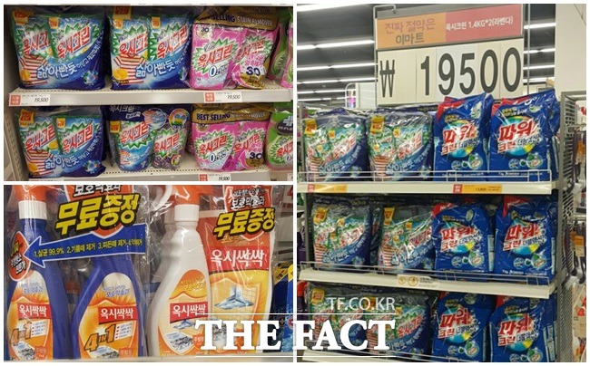 30일 JTBC에 따르면 지난 3월 검찰이 옥시의 가습기 살균제 사망 사건에 대해 수사할 당시 옥시 임직원들이 태국 파타야로 포상휴가를 떠났다. /더패트DB