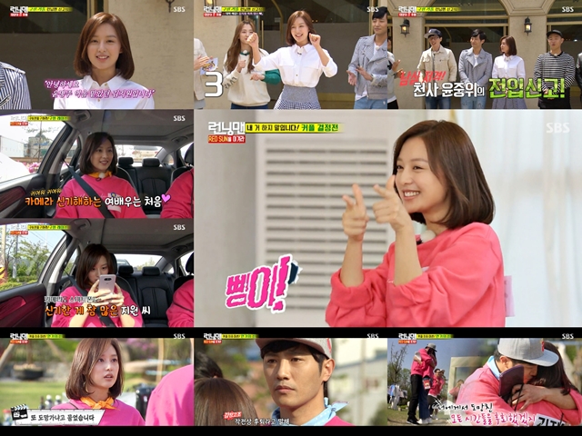 김지원의 매력은 어디까지? 배우 김지원이 군복을 벗고 뛴 SBS 런닝맨에서 숨겨진 매력을 폭발시켰다. /SBS 런닝맨 방송 캡처