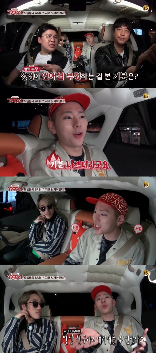 이성경 열애설 해명에 대한 지코의 반응은? 그는 이성경의 격한 부정이 서운하다고 말했다. /tvN 택시 방송 화면 캡처