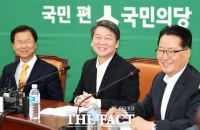  국민의당, 초선 23명 '공부모임' 시작…'6월까지 총20회'