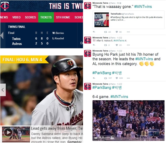 박병호 7호 홈런! 박병호가 4일 휴스턴전에서 시즌 7번째 홈런을 때리자 구단 홈페이지와 SNS엔 온통 박병호 소식이 가득했다. / 미네소타 트윈스 홈페이지, 트위터 캡처