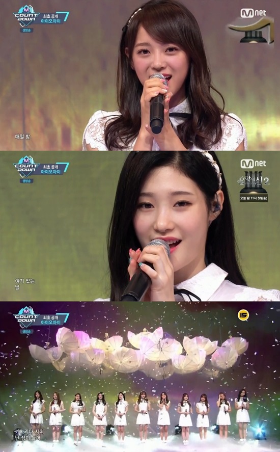 아이오아이 똑똑똑 그룹 아이오아이가 5일 방송된 케이블 채널 엠넷 엠카운트다운에서 데뷔 무대를 펼쳤다. /엠카운트다운 방송 캡처