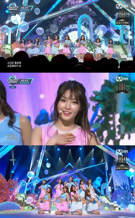 아이오아이 드림걸스 그룹 아이오아이는 데뷔곡 드림 걸스로 활동을 이어간다. /엠카운트다운 방송 캡처