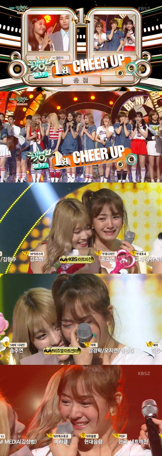 트와이스 지효 눈물. 걸그룹 트와이스가 정은지를 꺾고 KBS2 '뮤직뱅크' 1위를 차지했다. /KBS2 '뮤직뱅크' 방송 캡처