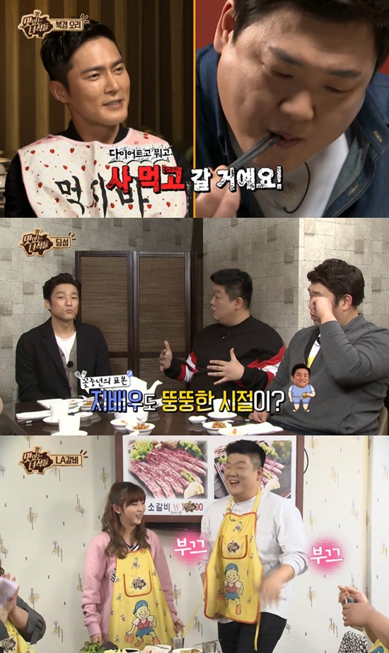 맛있는 녀석들에 출연한 게스트들. 게스트들이 나올 때마다 뚱4는 MC가 됐다. /코미디TV 맛있는 녀석들 방송 화면 캡처