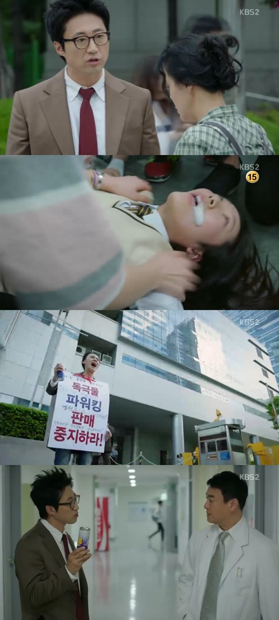 파워킹 사건을 맡은 조들호 9일 오후 방송된 KBS2 월화드라마 동네변호사 조들호에서 조들호(박신양 분)는 고카페인 음료 파워킹 사건을 변호하게 됐다. /동네변호사 조들호 방송 캡처