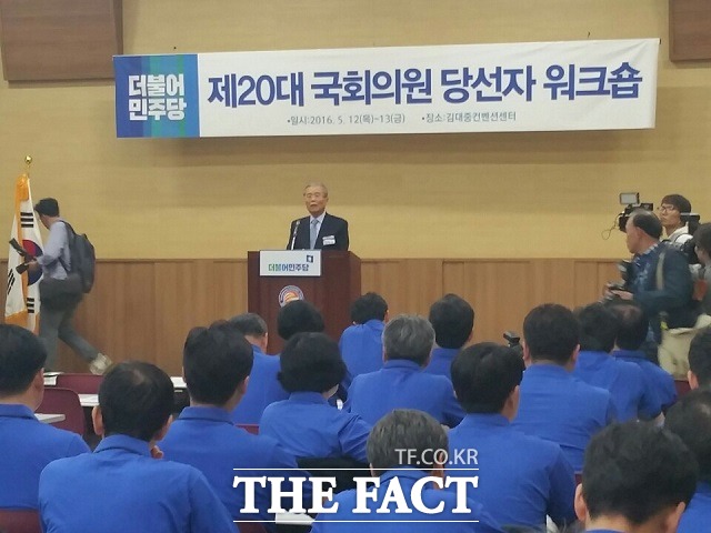 김종인 더불어민주당 비상대책위원회 대표는 12일 오후 광주 서구 김대중컨벤션센터에서 열린 자당 20대 국회의원 당선자 워크숍에 참석해 특강을 하고 있다./광주=신진환 기자