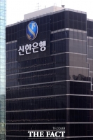  신한은행, 미래 금융상품 주제 '고객 아이디어 공모전' 실시