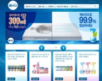  '유해성 논란' 페브리즈 성분 공개에도 소비자 '천연제품 쓰자'