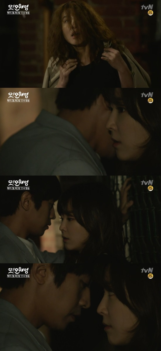 벽에 밀쳐진 서현진. 23일 방송된 케이블 채널 tvN 또 오해영에서 박도경(에릭 분)이 박수경(예지원 분)을 피해 오해영(서현진 분)과 골목길에 숨었다. /또 오해영 방송 캡처