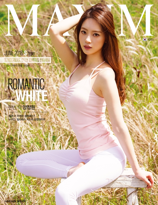 마이 리틀 텔레비전에서 큰 인기를 얻고 있는 양정원. 그는 팬들의 사랑에 감사하다고 말했다. /맥심 제공