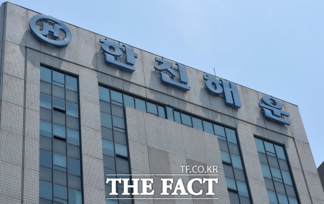 한진해운의 벌크선이 한진패라딥호가 억류 사흘 만에 운항을 재개했다.  /더팩트 DB