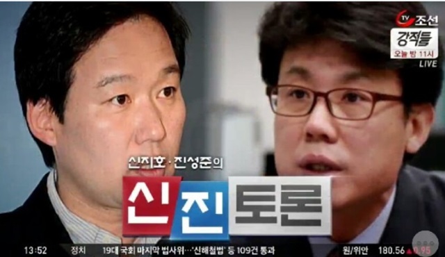 진성준(오른쪽) 전 더불어민주당 의원은 TV조선 뉴스 프로그램의 토론 코너에 신지호 전 의원(18대·한나라당)과 함께 고정 출연 중이다./TV 조선 방송 화면 갈무리