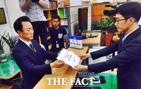  박지원, '1호 법안'으로 '5·18 특별법' 발의…'임행곡' 기념곡 지정