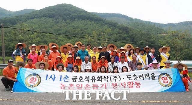 금호석유화학이 2일 충청남도 보령시 미산면 도흥리에서 김성채 금호석화 사장을 비롯해 회사 임직원 30여 명이 참석한 가운데 모내기 봉사활동을 진행했다. /금호석유화학 제공