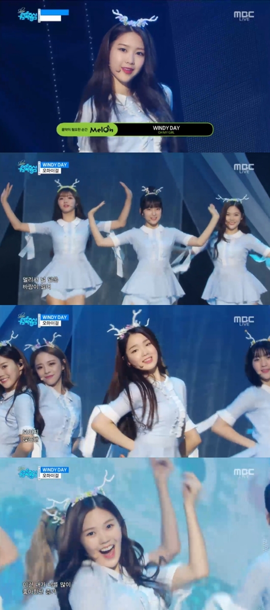 음악중심에 출연한 오마이걸. 오마이걸은 여름 소녀로 변신했다. /MBC 쇼! 음악중심 방송 화면 캡처